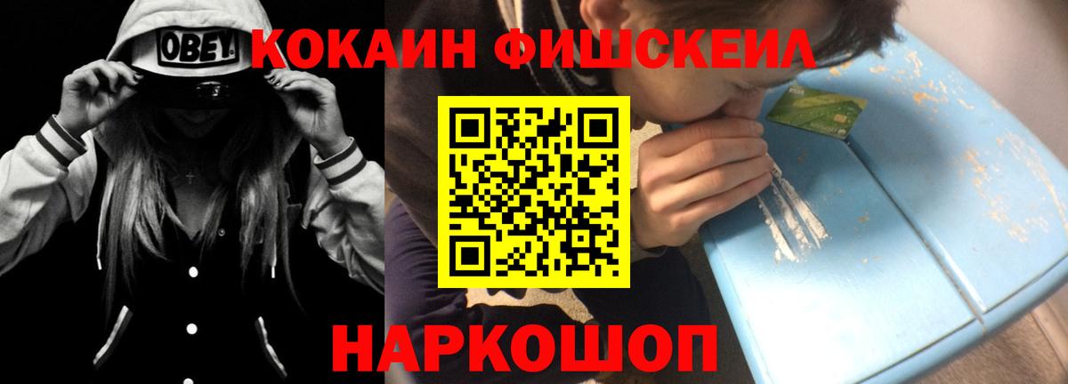 Cocaine 97% Топки
