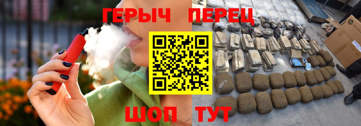 Топки  ГЕРОИН афганец  Вход с VPN 