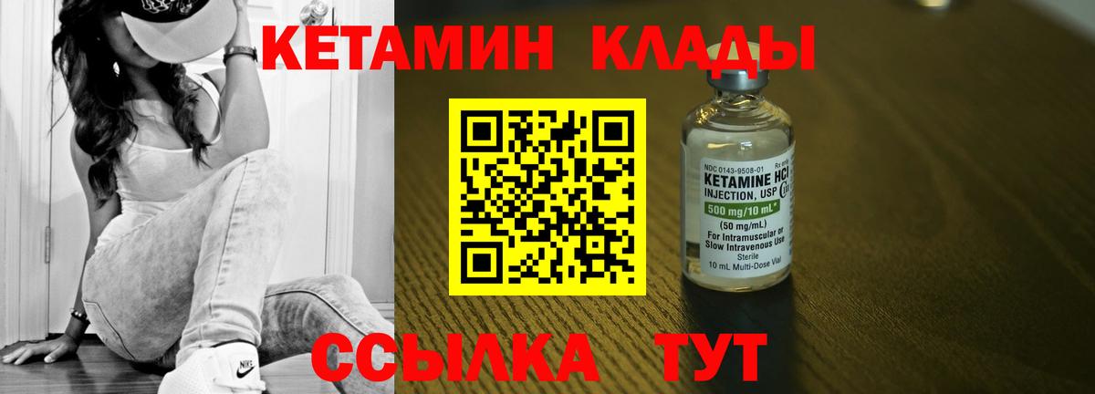 Топки  Кетамин ketamine  mega ссылки  КЕТАМИН ketamine  Вход с VPN 