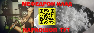 стафф Можга
