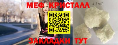 ECSTASY Можайск