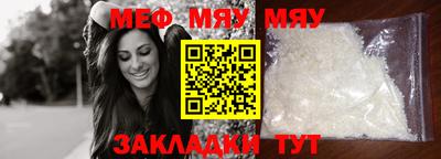 стафф Можга