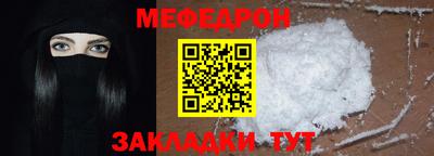 таблы Моздок