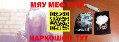 таблы Моздок