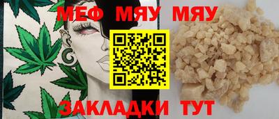 стафф Можга