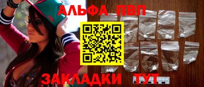 таблы Моздок