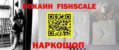 таблы Моздок