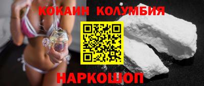 таблы Моздок