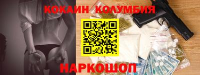 таблы Моздок
