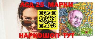 стафф Можга