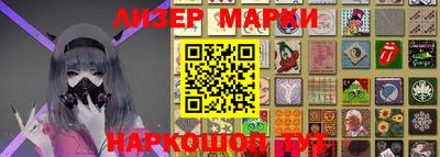 стафф Можга
