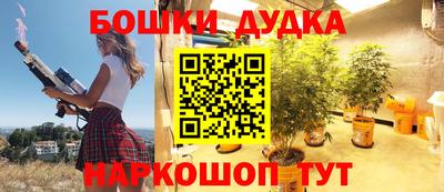 стафф Можга