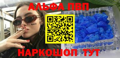 стафф Можга