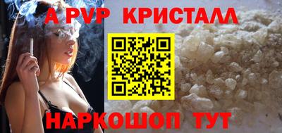 таблы Моздок