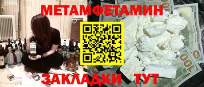 таблы Моздок