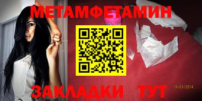 таблы Моздок