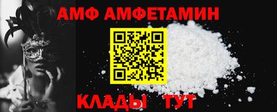 таблы Моздок