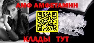 таблы Моздок