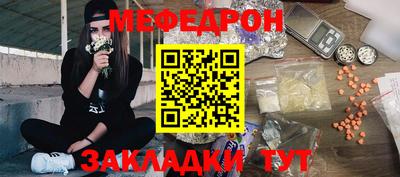 таблы Моздок