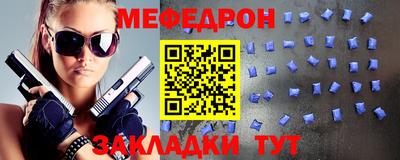 стафф Можга