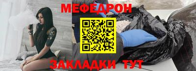 стафф Можга