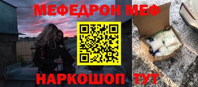 таблы Моздок