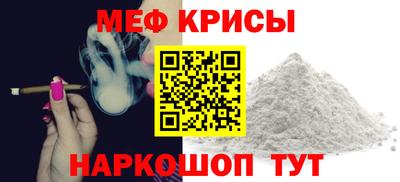 стафф Можга