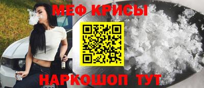 таблы Моздок