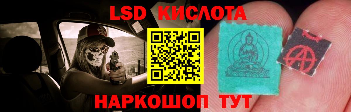 Лсд 25 экстази ecstasy Топки