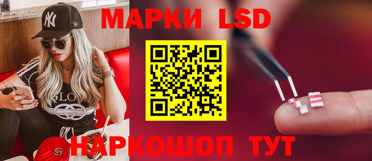 Топки  LSD-25 экстази  Лсд 25 экстази кислота  Вход с VPN  Лсд 25 экстази ecstasy 