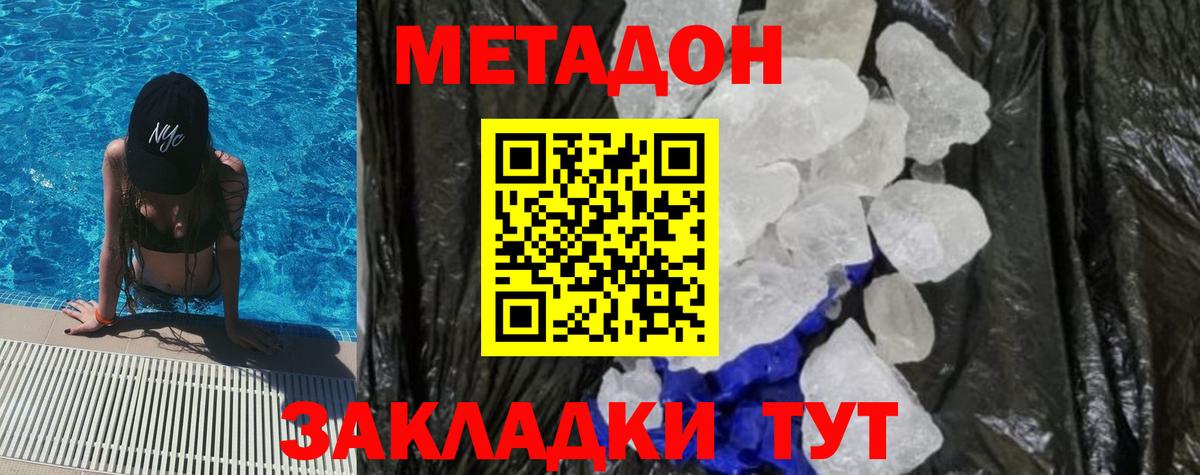 ГАШ  Конопля  Топки  COCAIN  ГАШ  Меф МЯУ МЯУ   Вход с VPN 