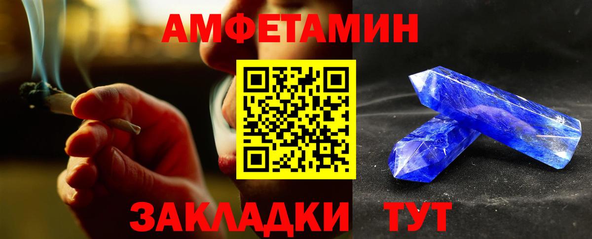 Метамфетамин витя Топки