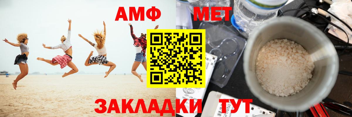 Первитин Декстрометамфетамин 99.9%  МЕТАМФЕТАМИН  Топки  Первитин Декстрометамфетамин 99.9%  Вход с VPN 