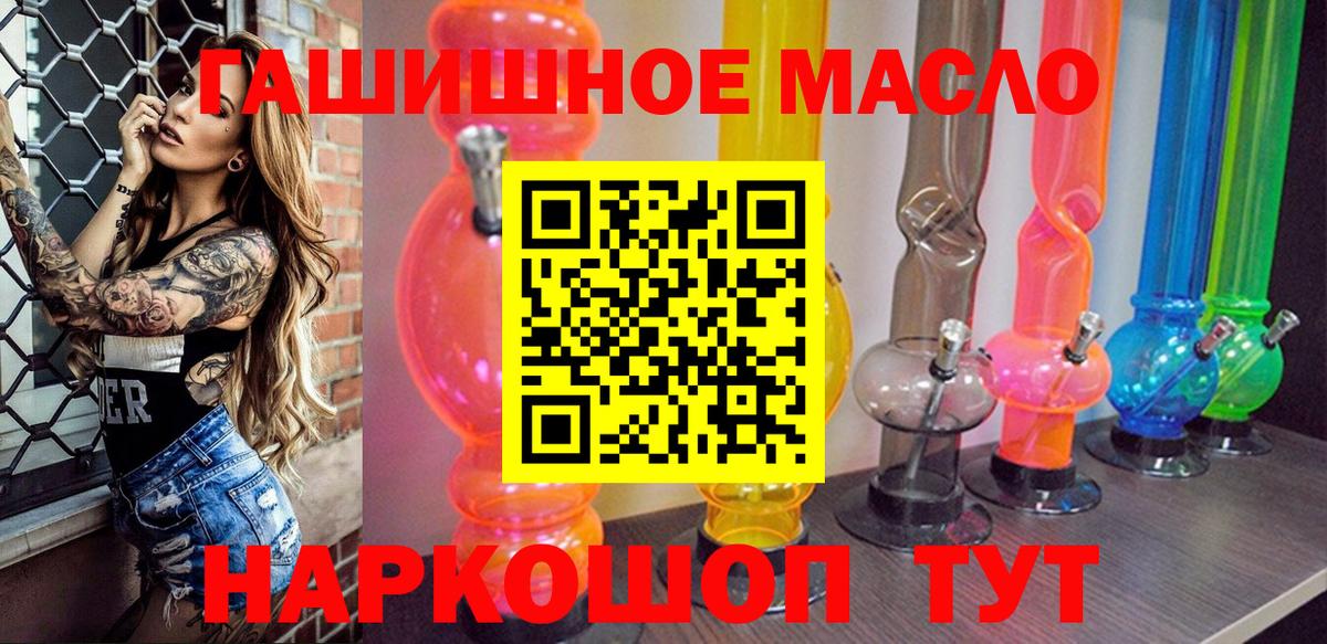 ТГК жижа Топки