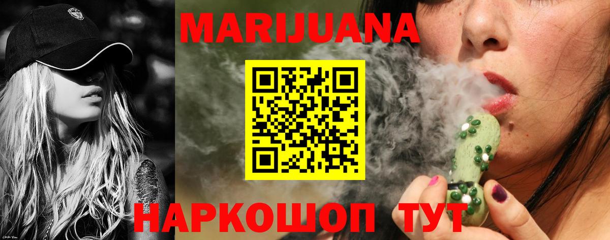 Конопля AK-47  Бошки марихуана гибрид  Топки  Вход с VPN  Конопля тримм 