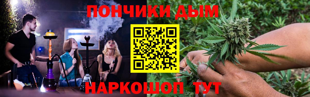 Каннабис LSD WEED Топки