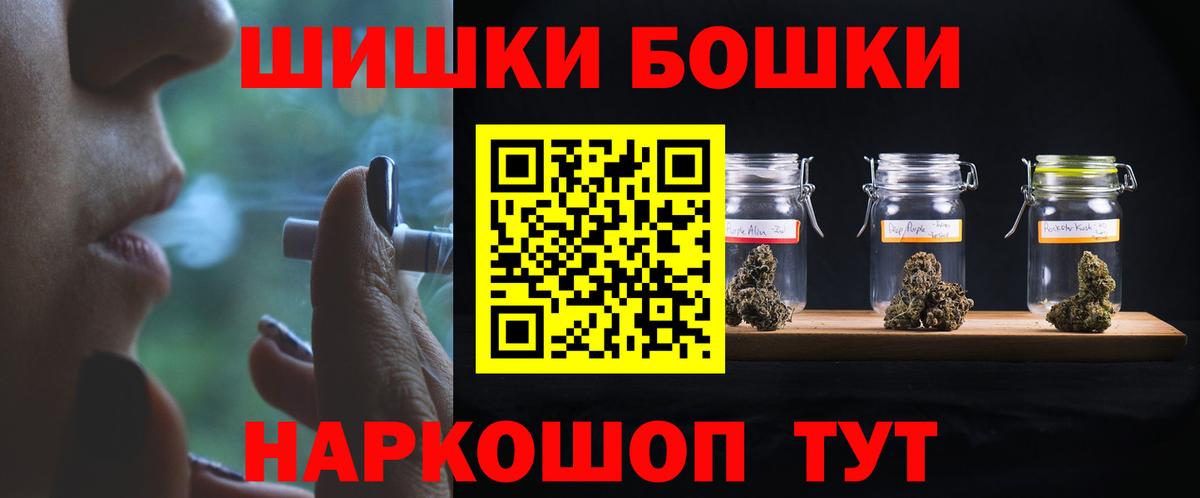 Мефедрон Топки